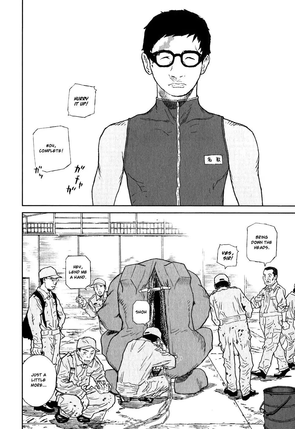 Kidou Ryodan Hachifukujin Chapter 9 12